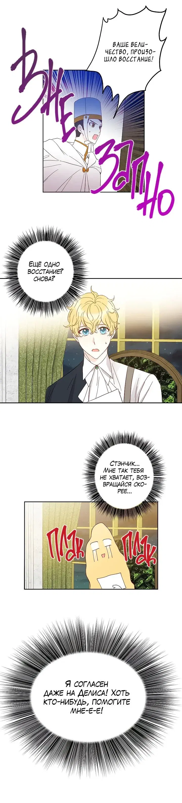 Page 2.001