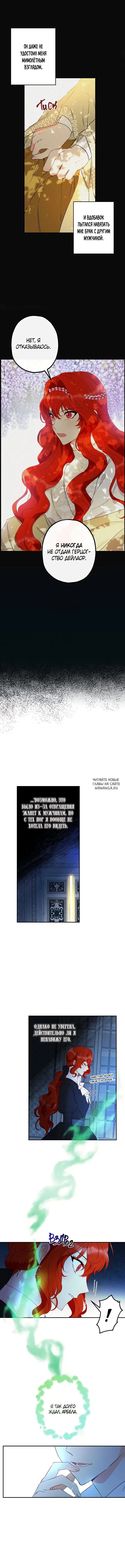 Page 2.000