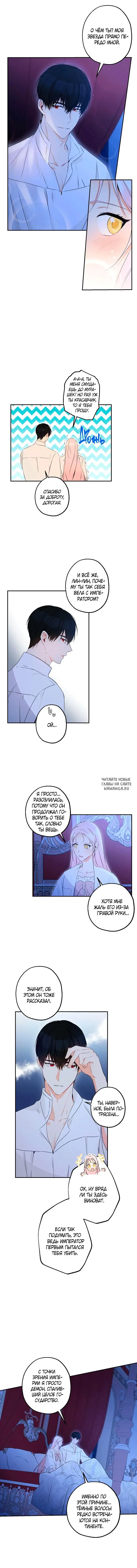 Page 2.000