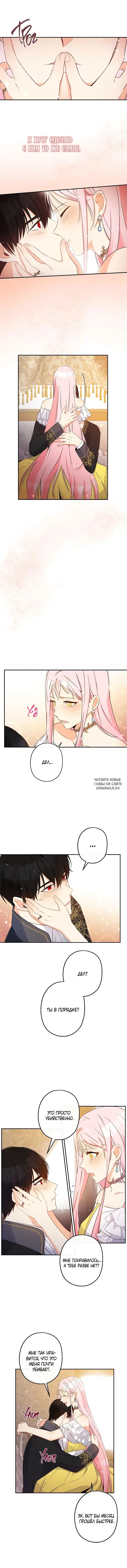 Page 2.000