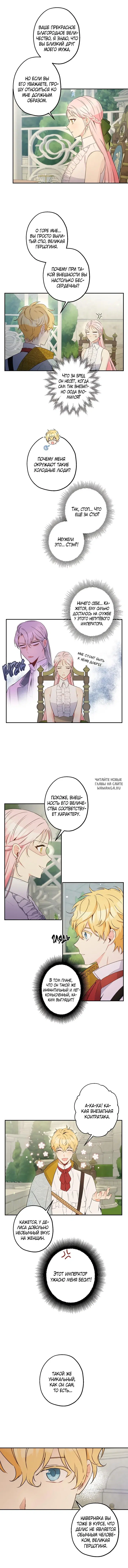 Page 2.000