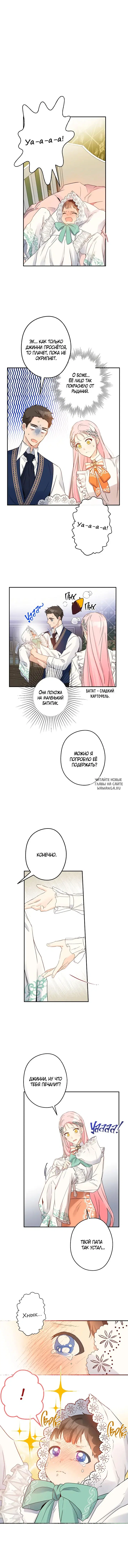 Page 2.000
