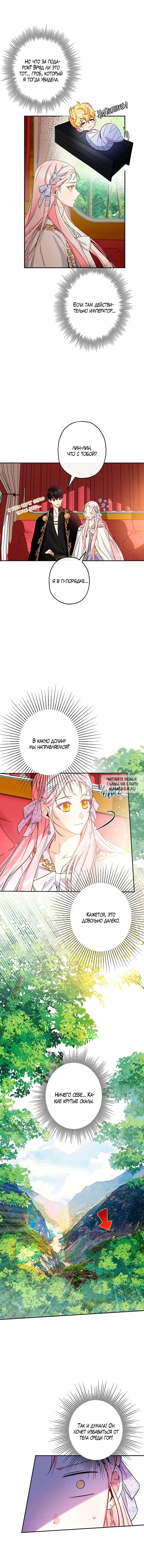 Page 2.000