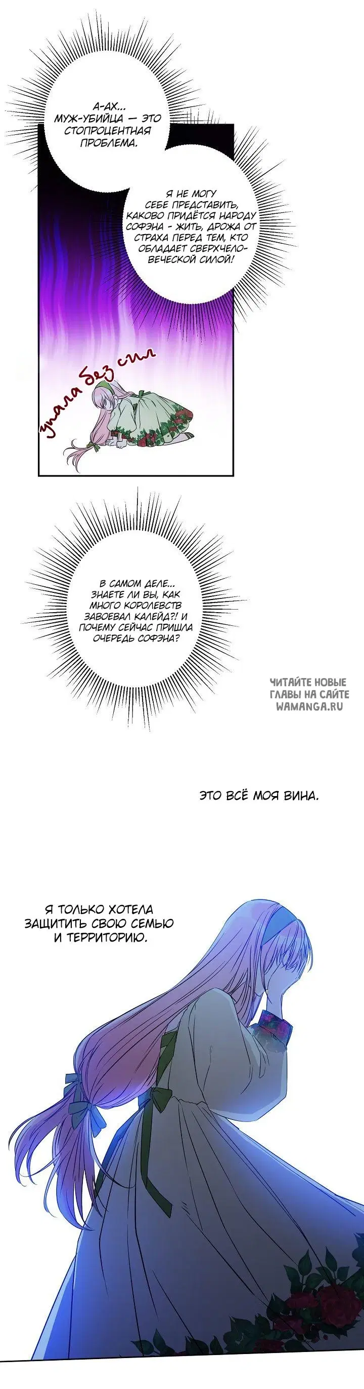 Page 23.000