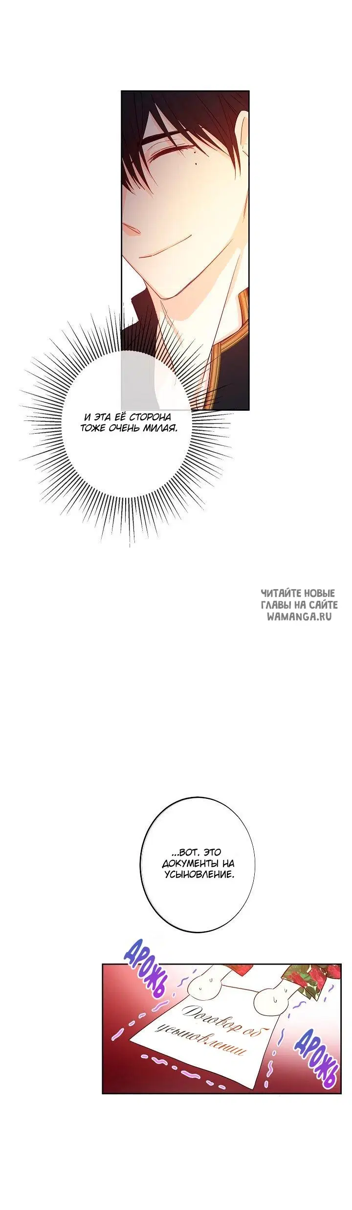 Page 23.000