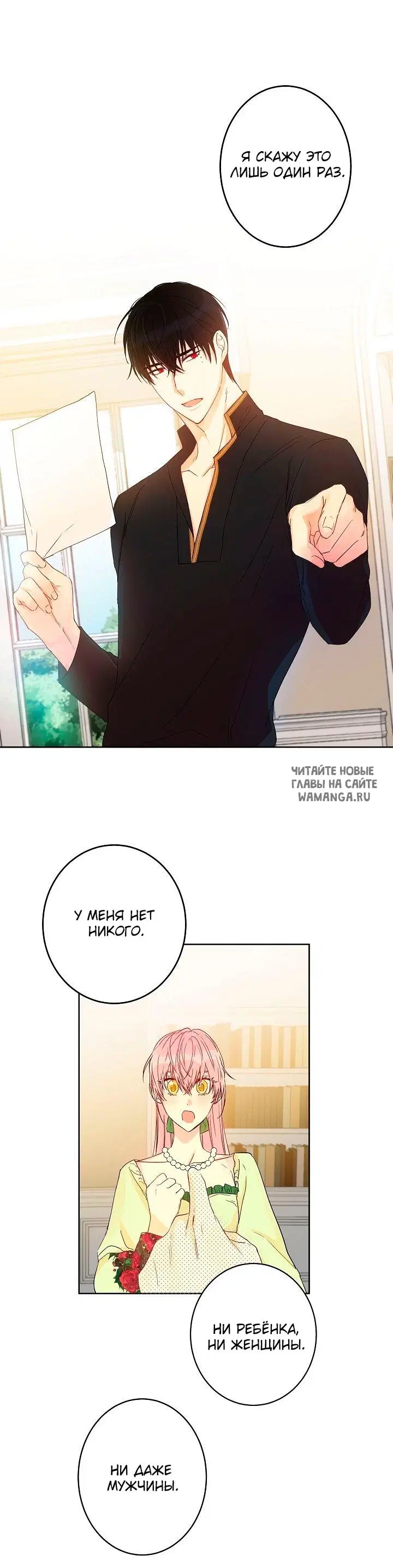 Page 31.000