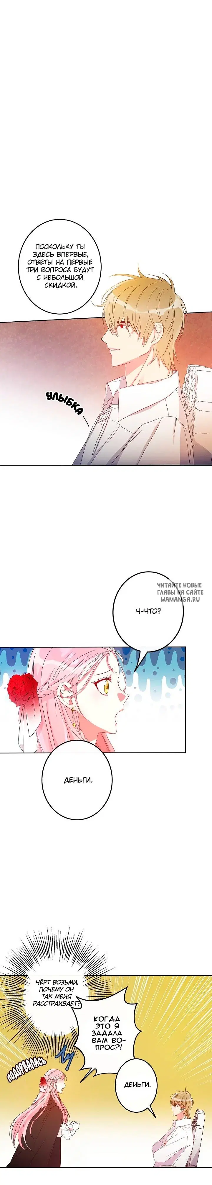 Page 3.000