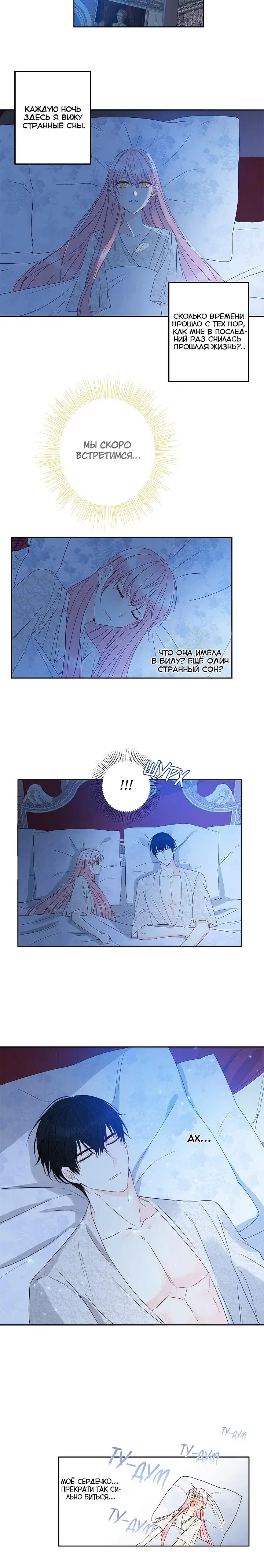 Page 3.001
