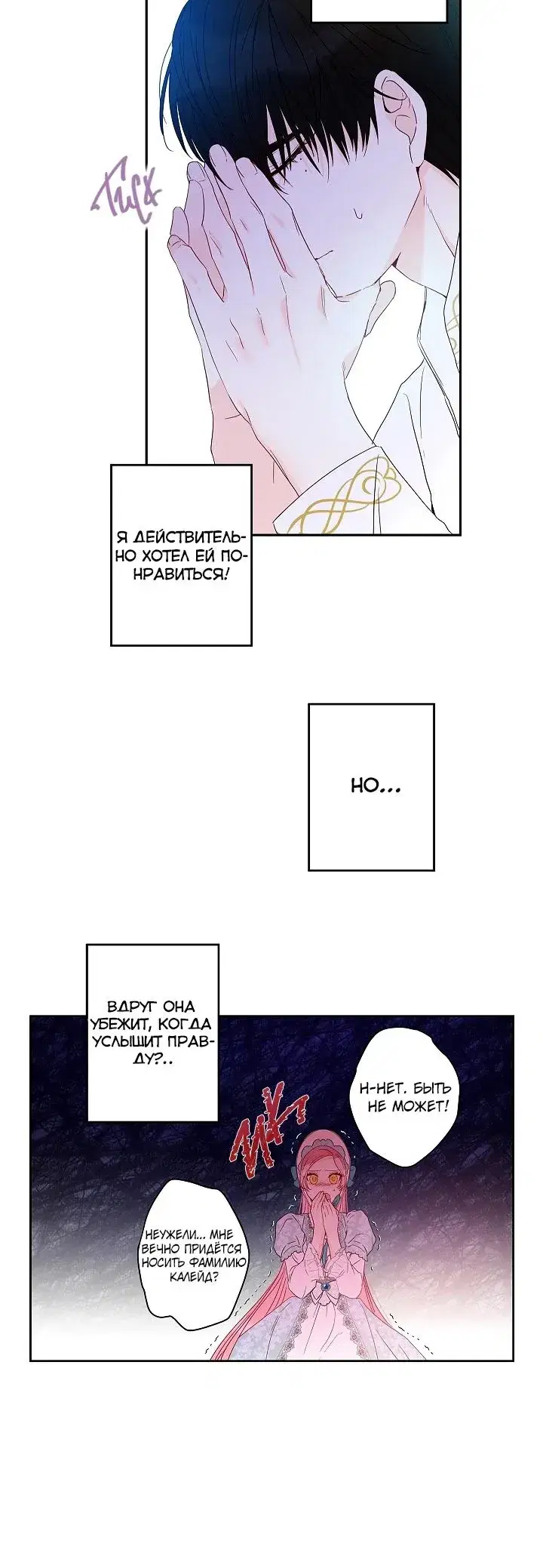 Page 3.001