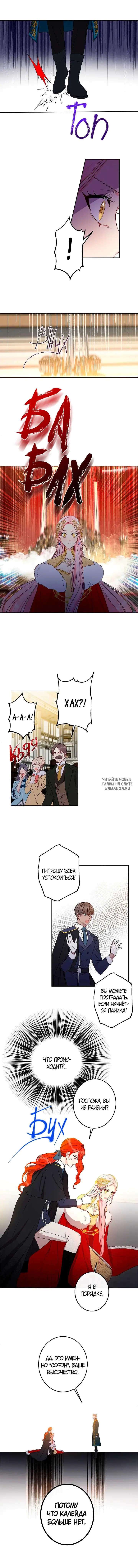 Page 3.000