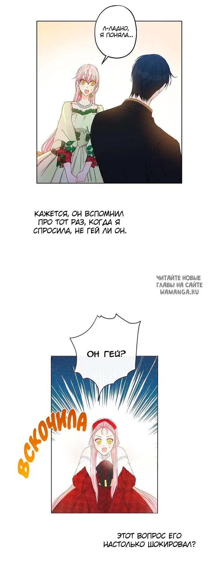 Page 32.000