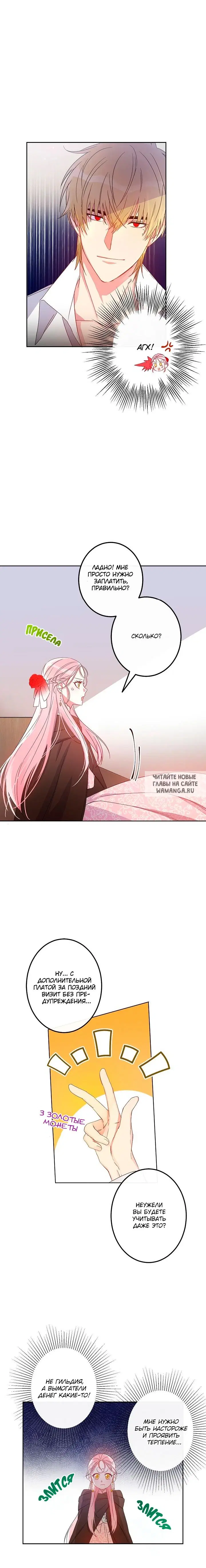 Page 4.000