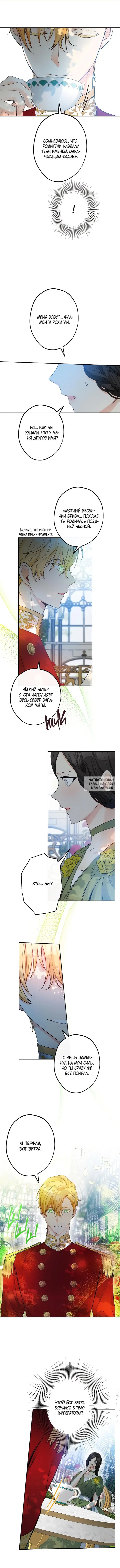 Page 4.000