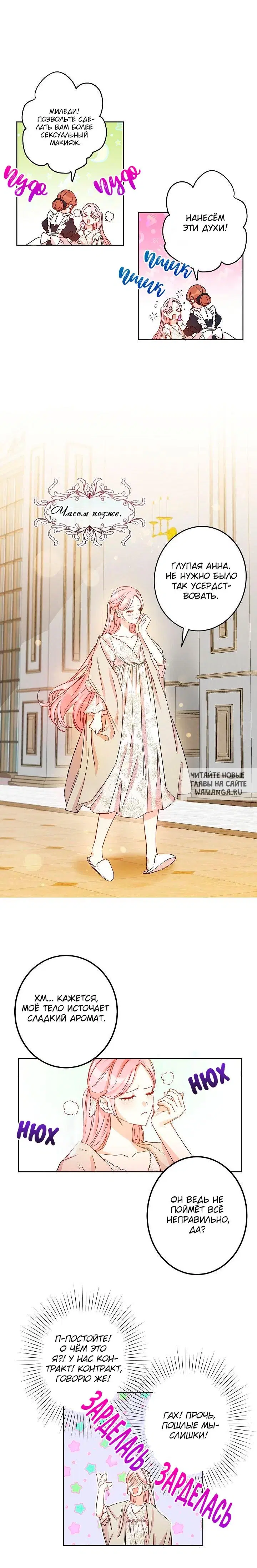 Page 5.000