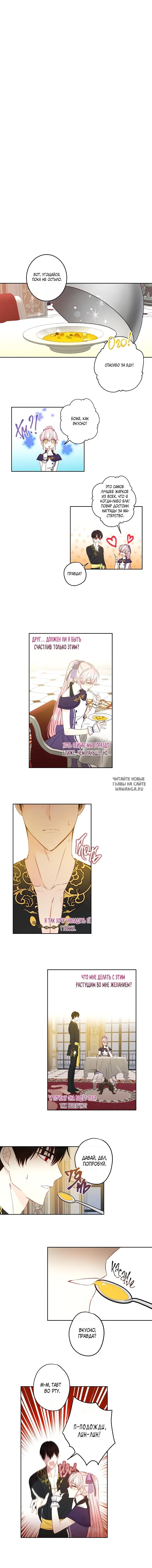Page 5.000