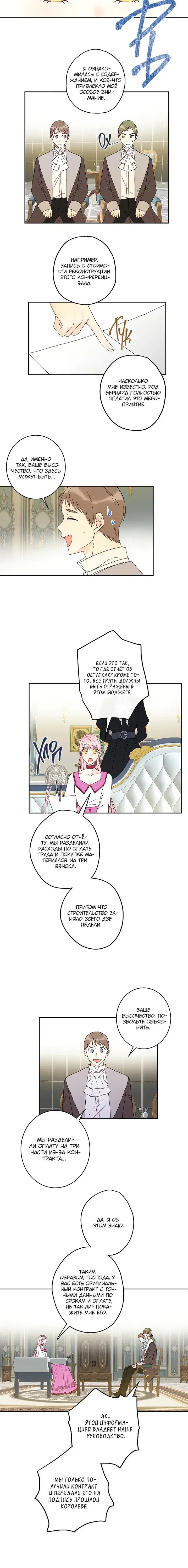 Page 5.001