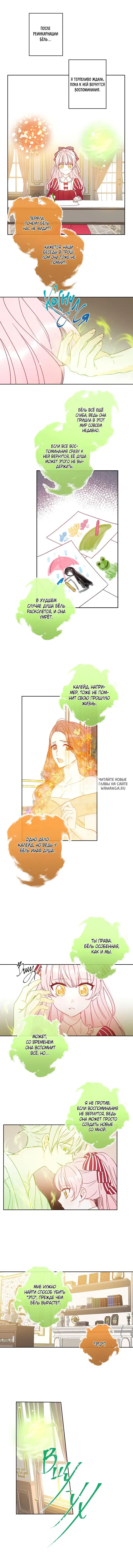 Page 5.000