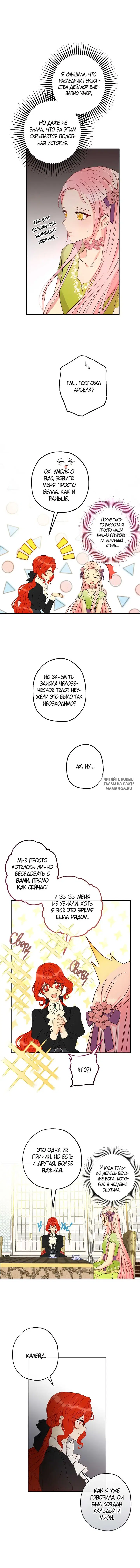 Page 5.000