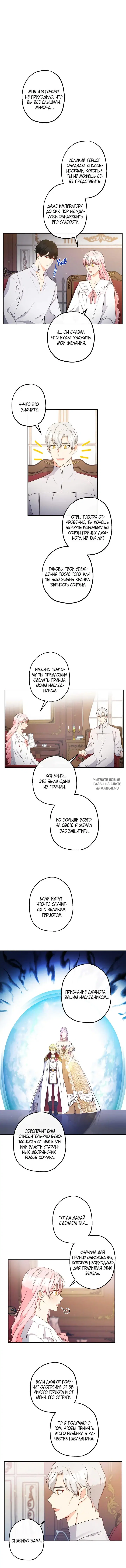 Page 5.000