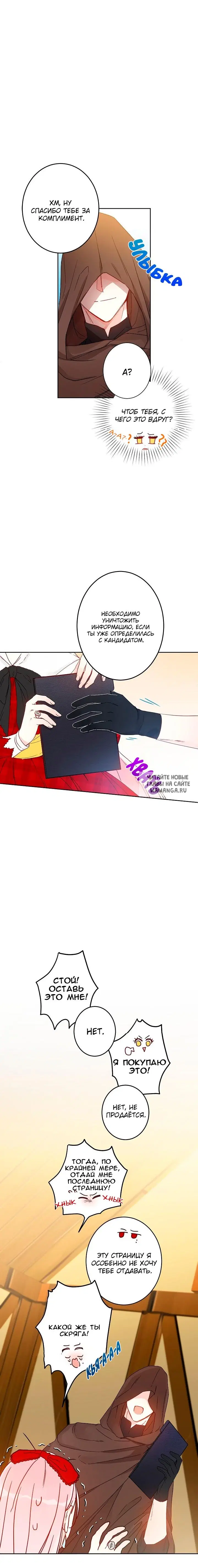 Page 6.000