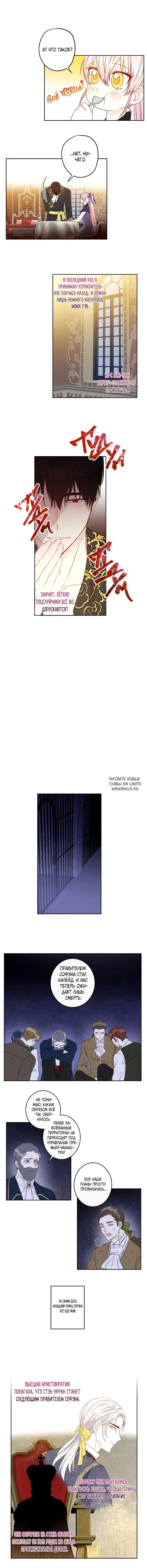 Page 6.000