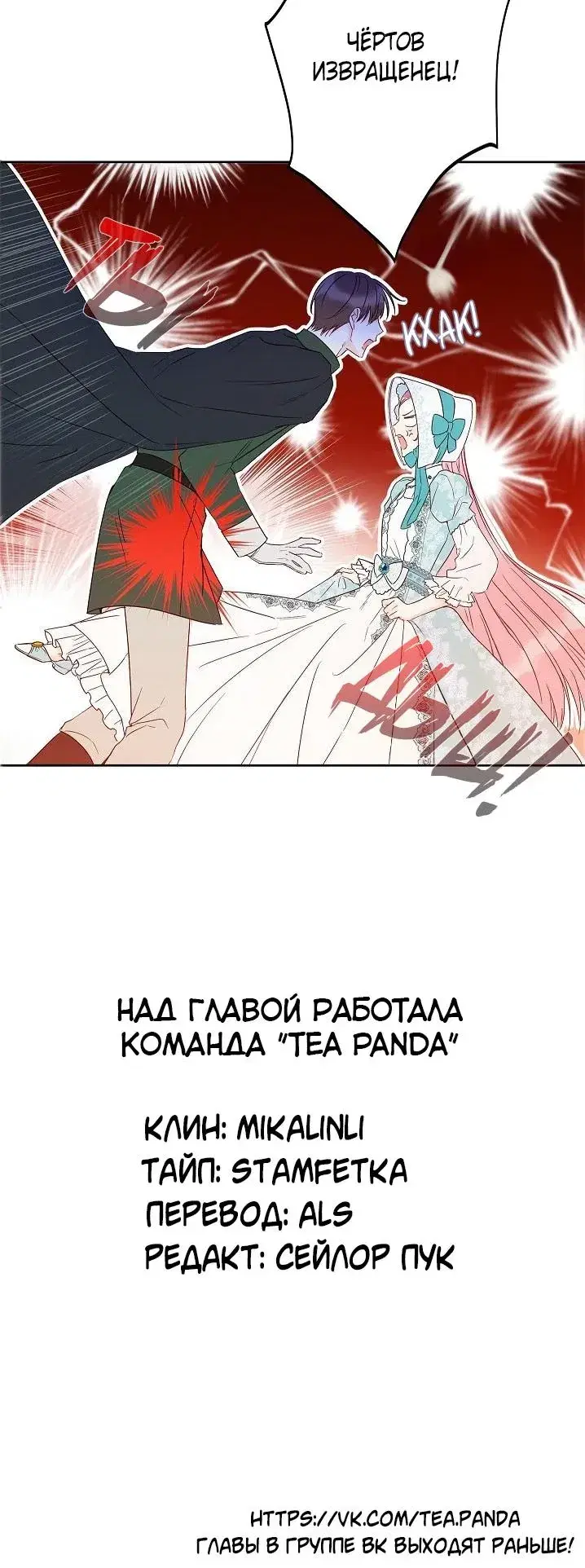 Page 6.001