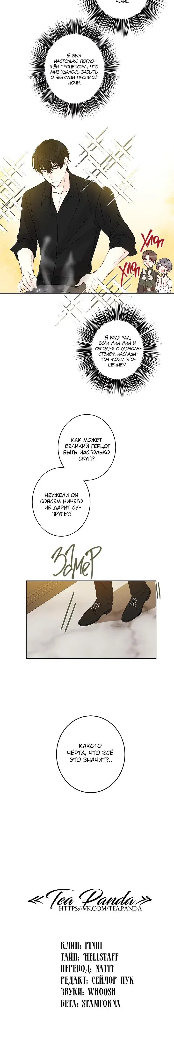 Page 6.001