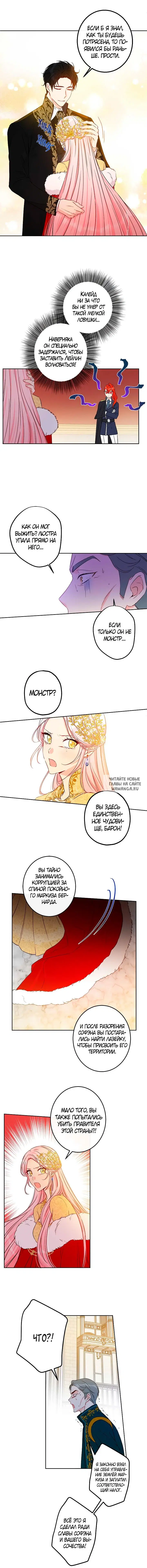 Page 6.000