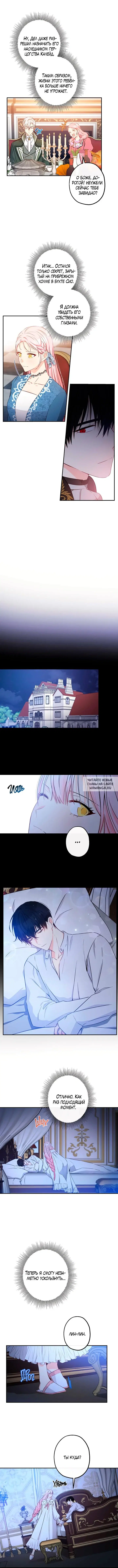 Page 6.000