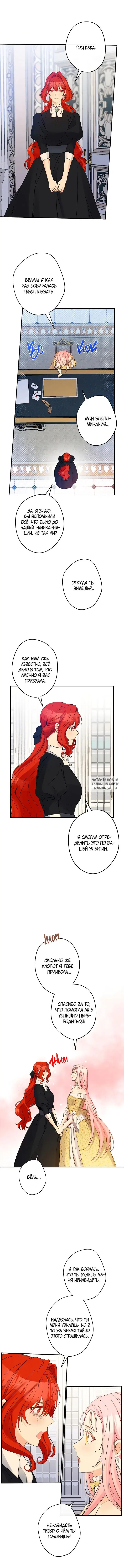Page 6.000