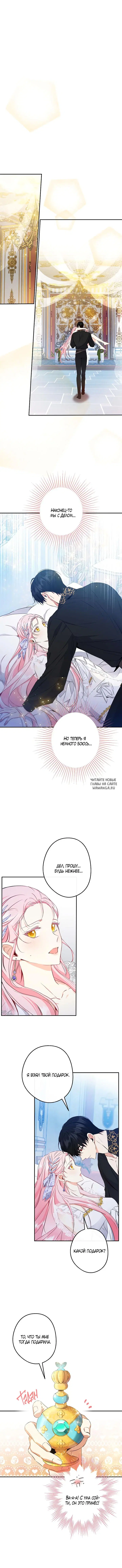 Page 6.000