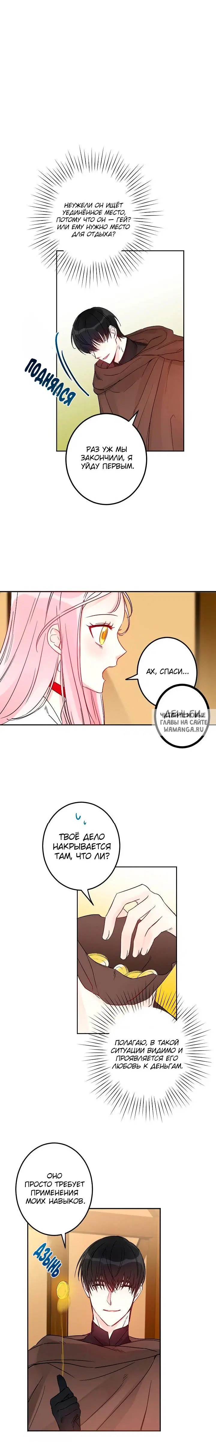 Page 7.000