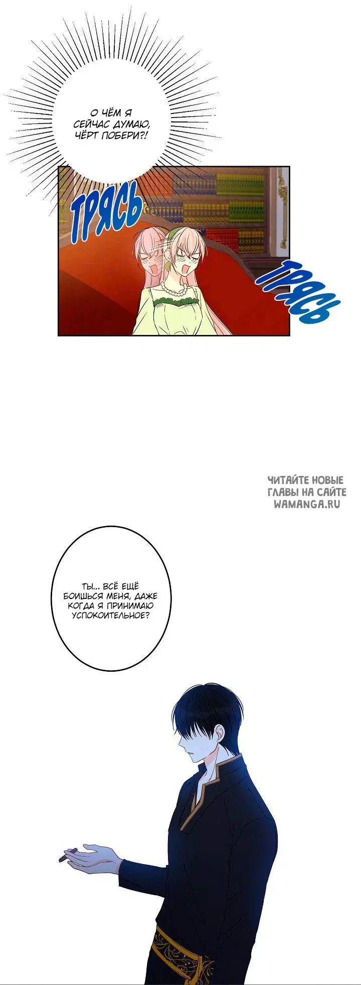 Page 7.000