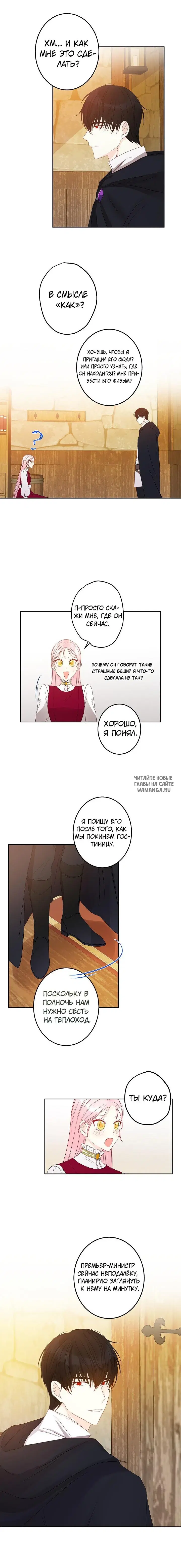 Page 7.000