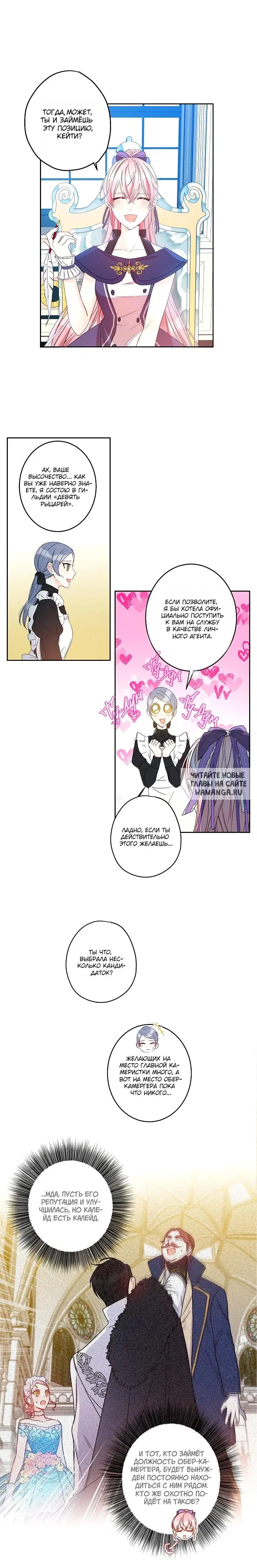 Page 7.000