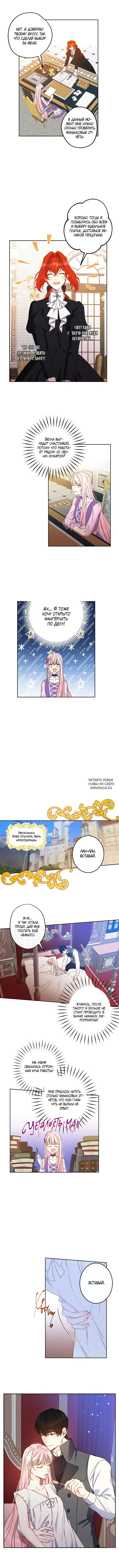 Page 7.000