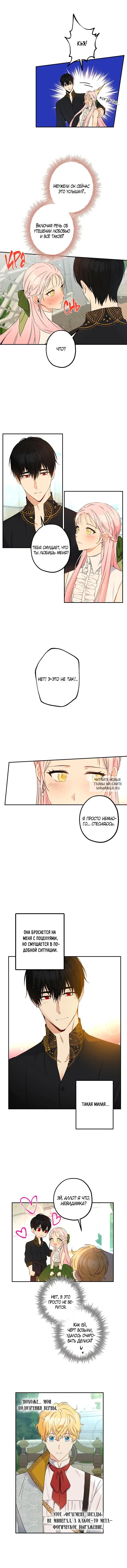 Page 7.000