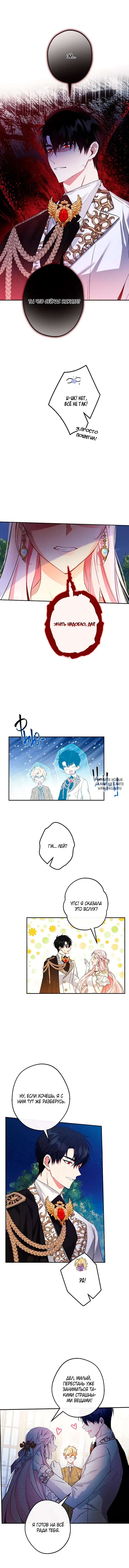 Page 7.000