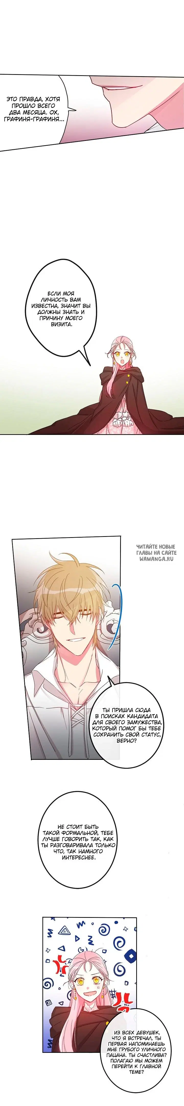 Page 8.000