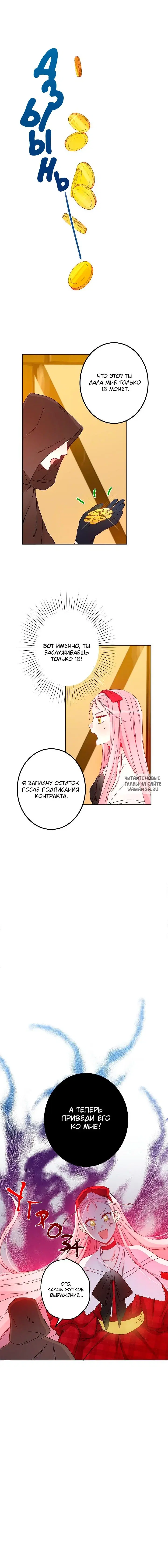 Page 8.000
