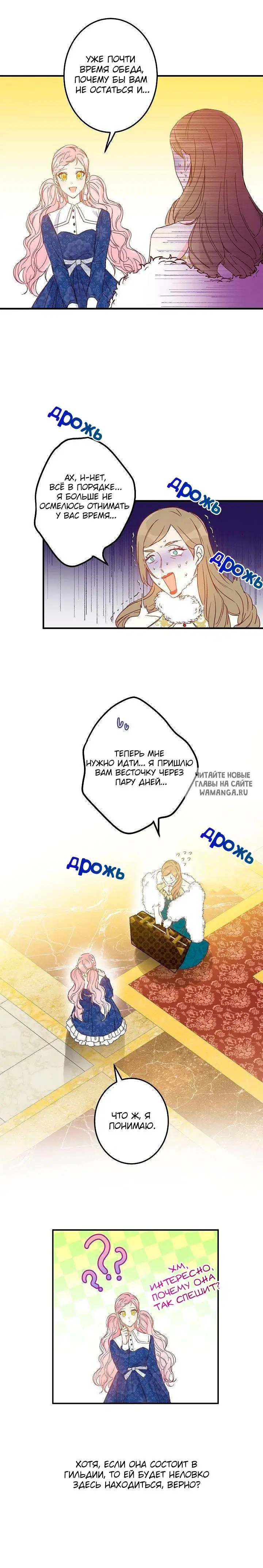 Page 8.000