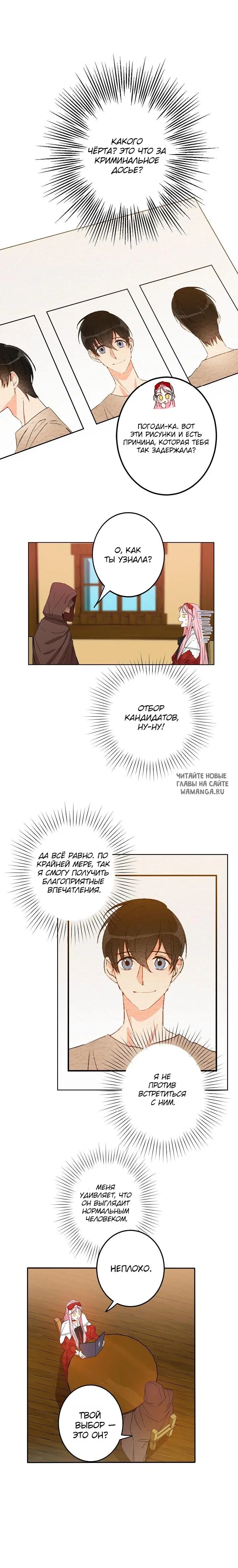Page 8.000