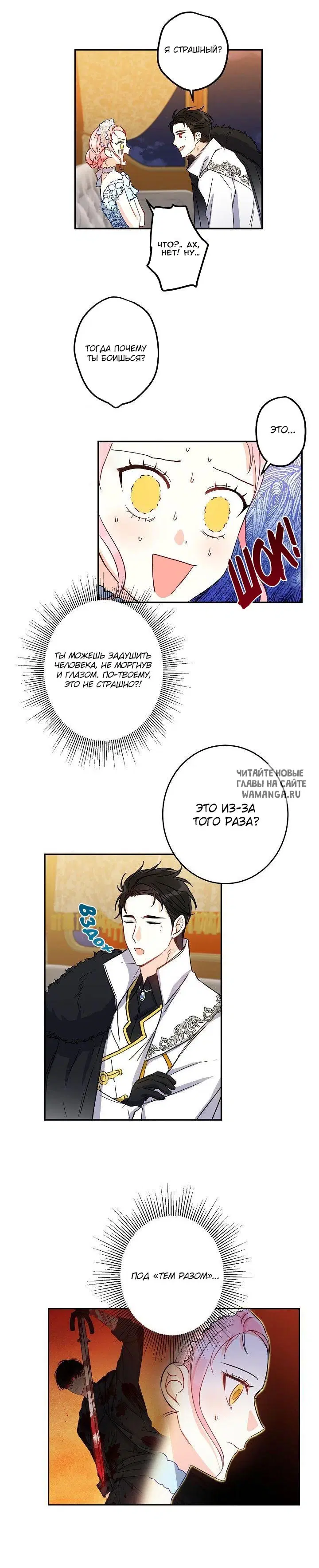 Page 8.000