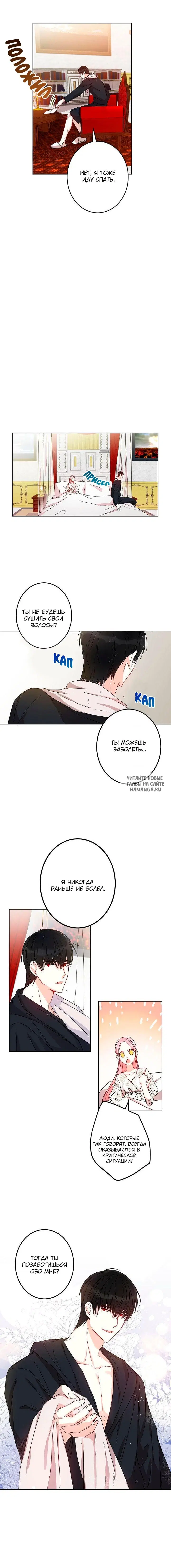 Page 8.000