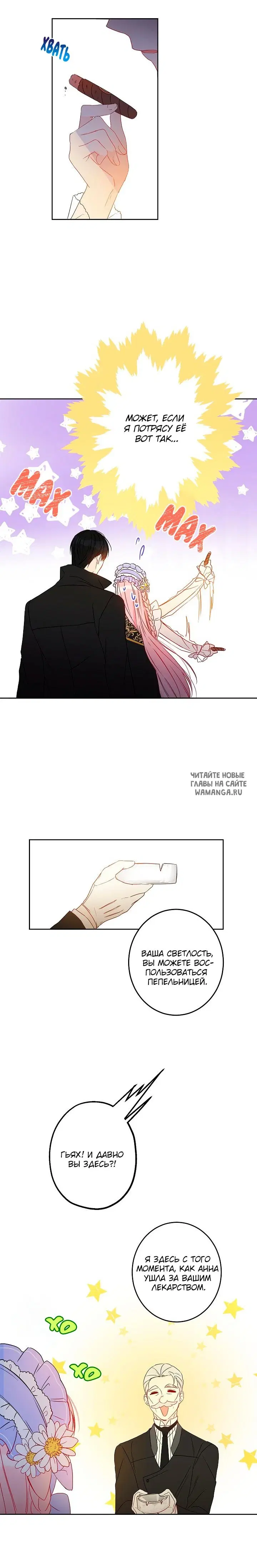 Page 8.000