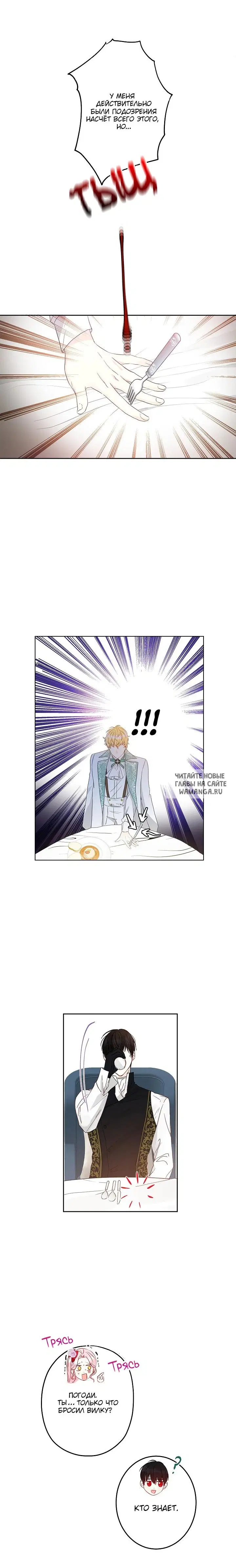 Page 8.000