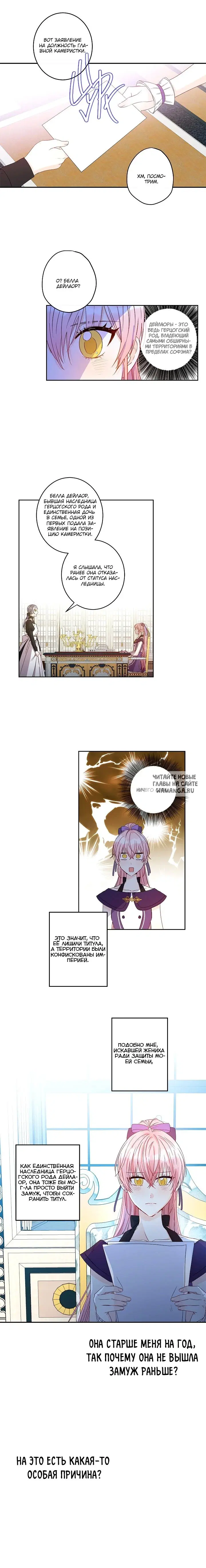 Page 8.000