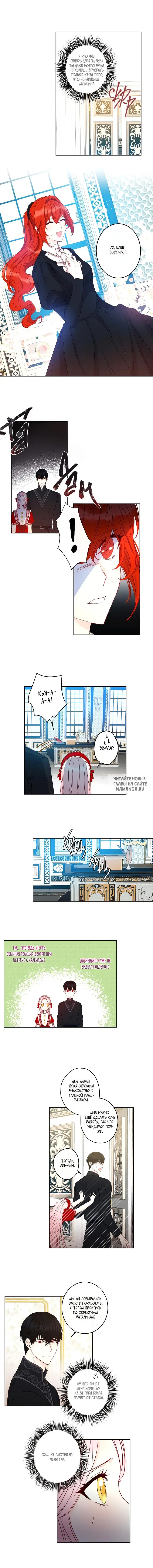 Page 8.000
