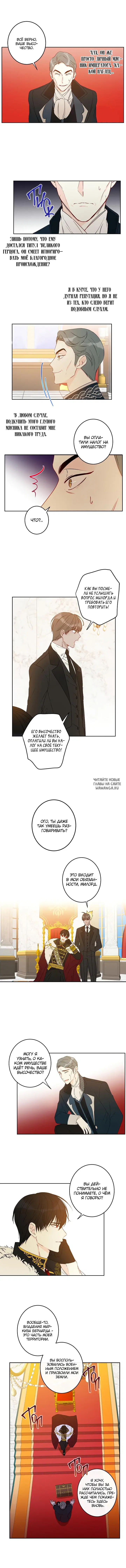 Page 8.000