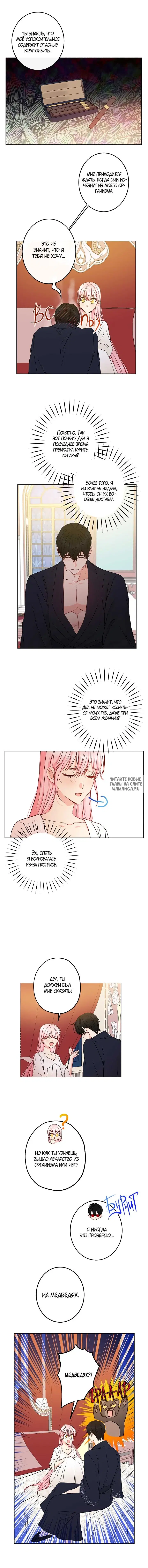 Page 8.000